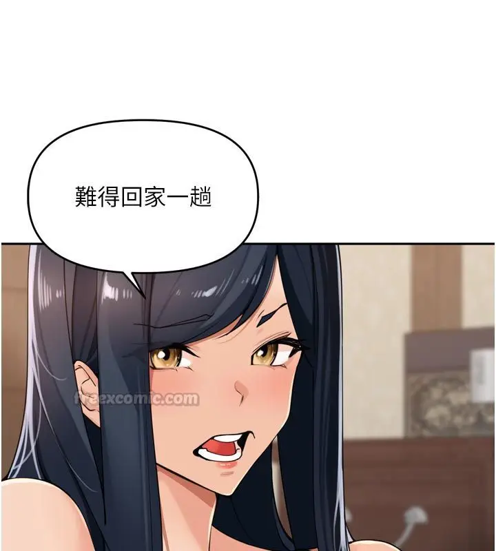 漫画《里长孙子开麦啦》第40话第30张图