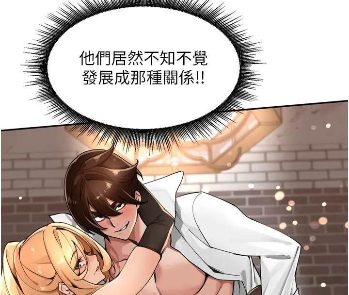 漫画《里长孙子开麦啦》第40话第44张图