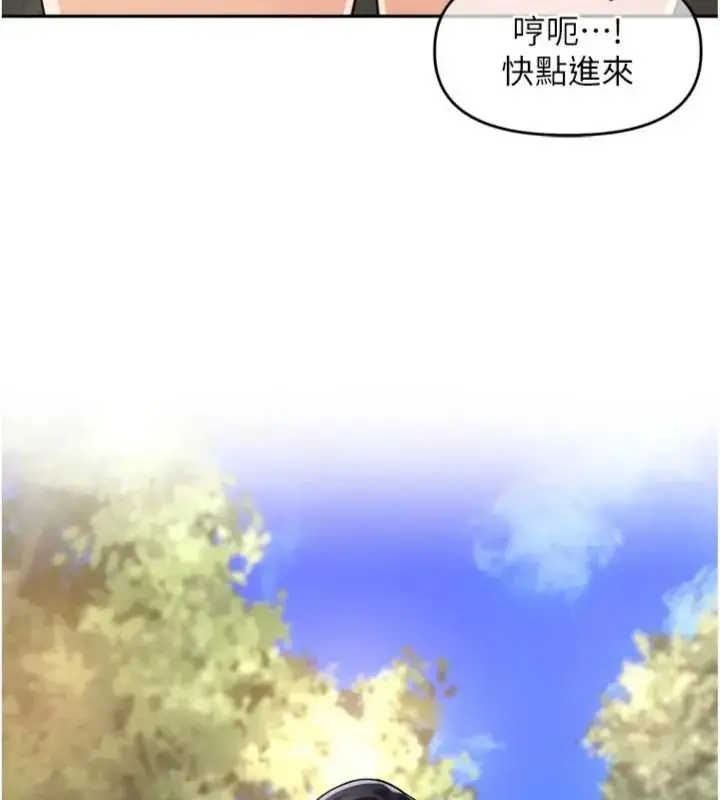 漫画《里长孙子开麦啦》第41话第114张图