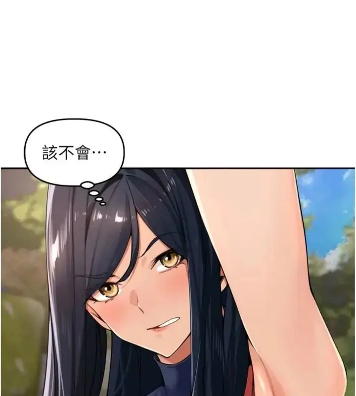 漫画《里长孙子开麦啦》第41话第35张图