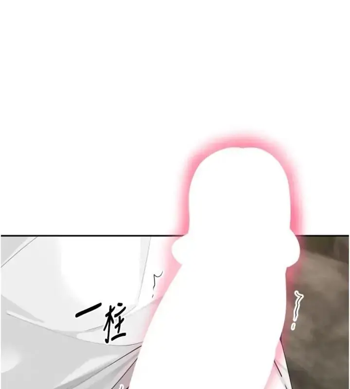 漫画《里长孙子开麦啦》第41话第40张图