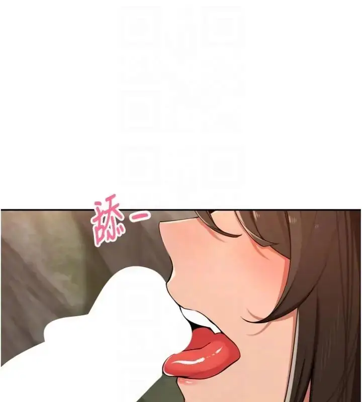 漫画《里长孙子开麦啦》第41话第49张图