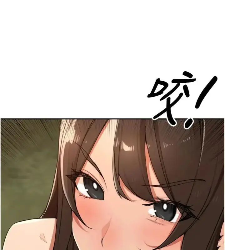 漫画《里长孙子开麦啦》第41话第51张图
