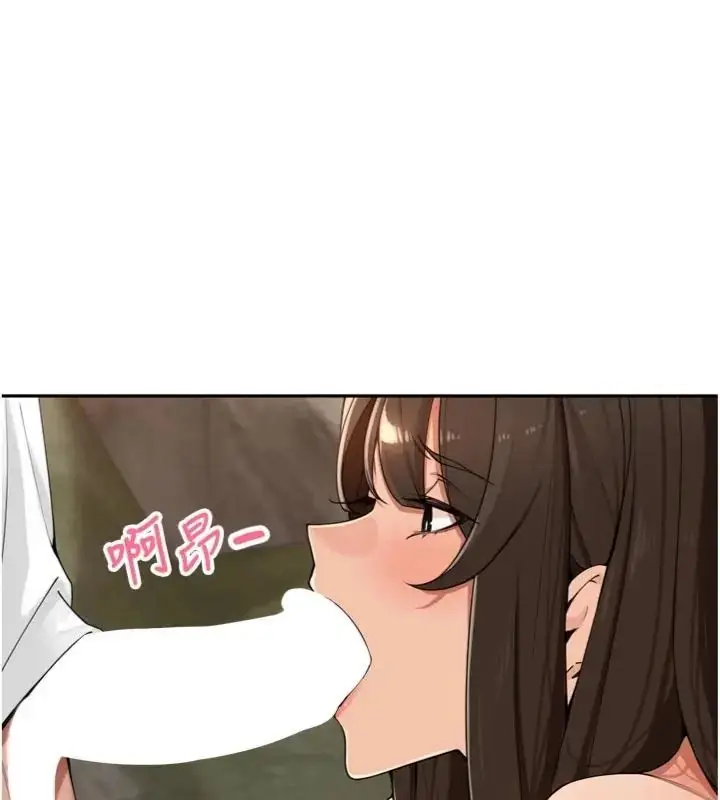 漫画《里长孙子开麦啦》第41话第58张图