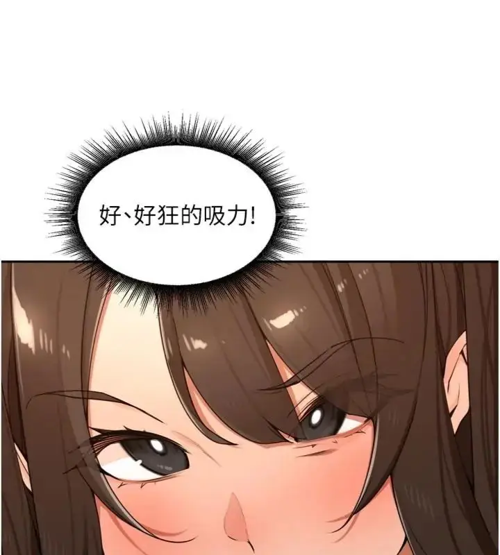 漫画《里长孙子开麦啦》第41话第63张图
