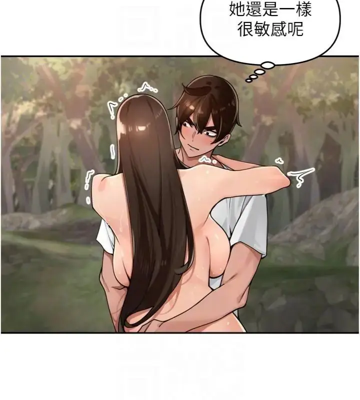 漫画《里长孙子开麦啦》第41话第89张图