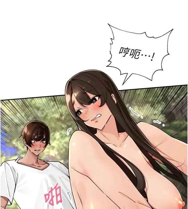 漫画《里长孙子开麦啦》第42话第100张图