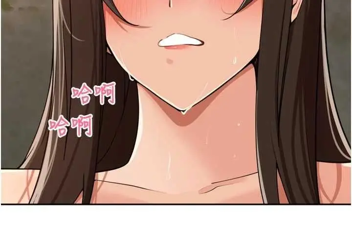 漫画《里长孙子开麦啦》第42话第11张图