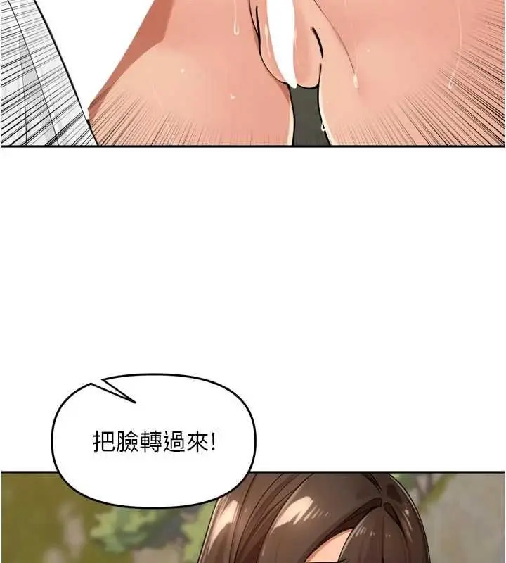漫画《里长孙子开麦啦》第42话第117张图