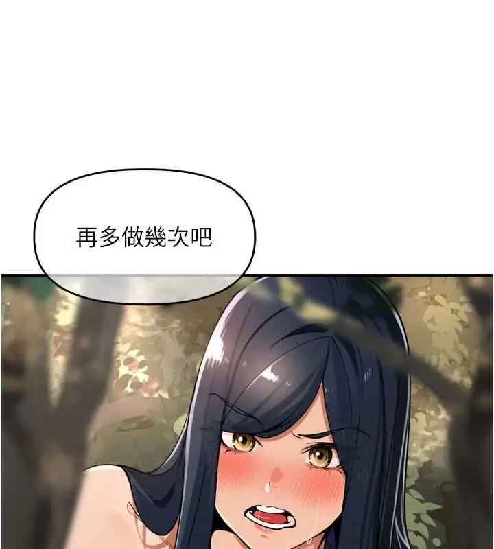 漫画《里长孙子开麦啦》第42话第126张图
