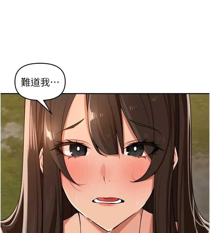 漫画《里长孙子开麦啦》第42话第39张图