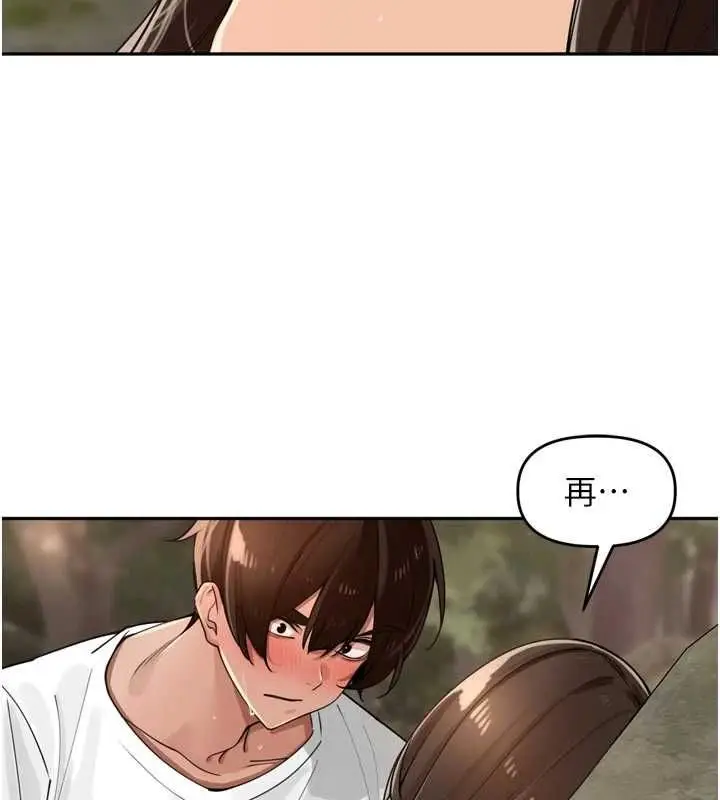 漫画《里长孙子开麦啦》第42话第51张图