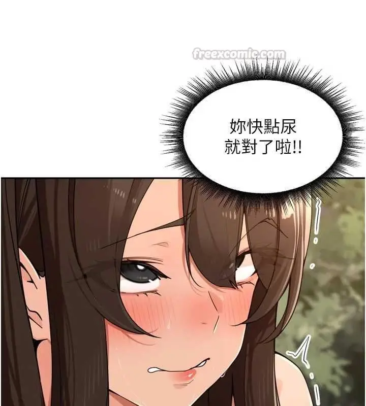 漫画《里长孙子开麦啦》第42话第90张图