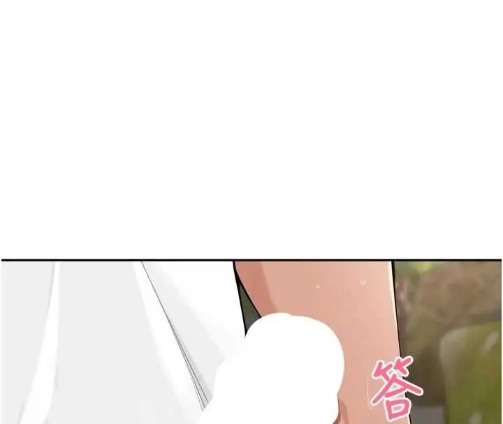 漫画《里长孙子开麦啦》第42话第98张图
