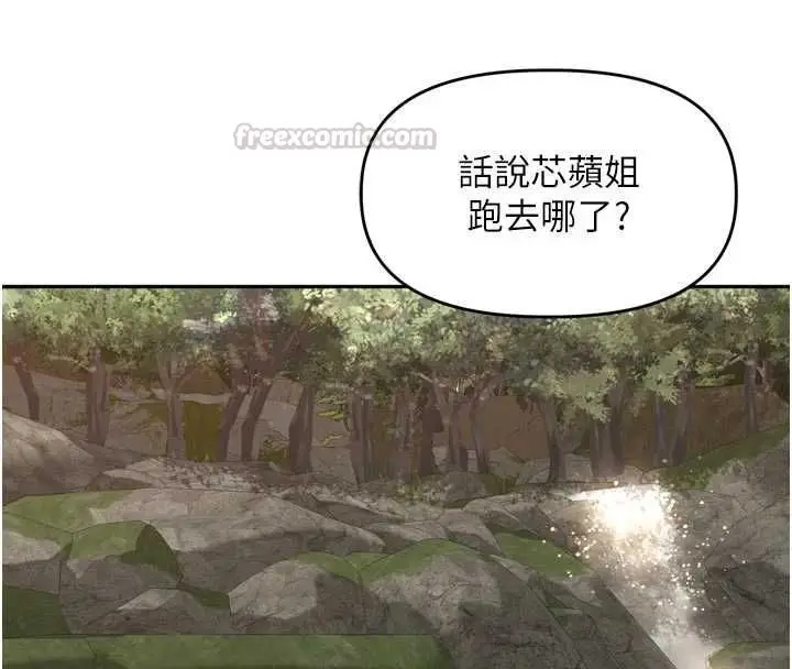 漫画《里长孙子开麦啦》第43话第15张图