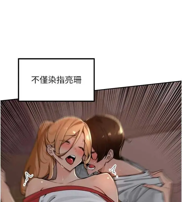 漫画《里长孙子开麦啦》第43话第28张图