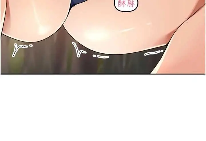 漫画《里长孙子开麦啦》第43话第53张图
