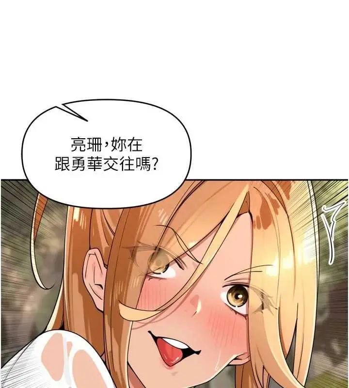 漫画《里长孙子开麦啦》第43话第6张图