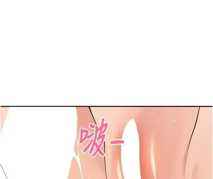 漫画《里长孙子开麦啦》第43话第78张图