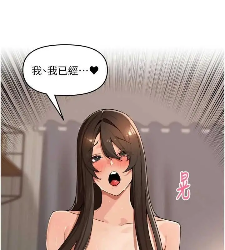 漫画《里长孙子开麦啦》第43话第91张图