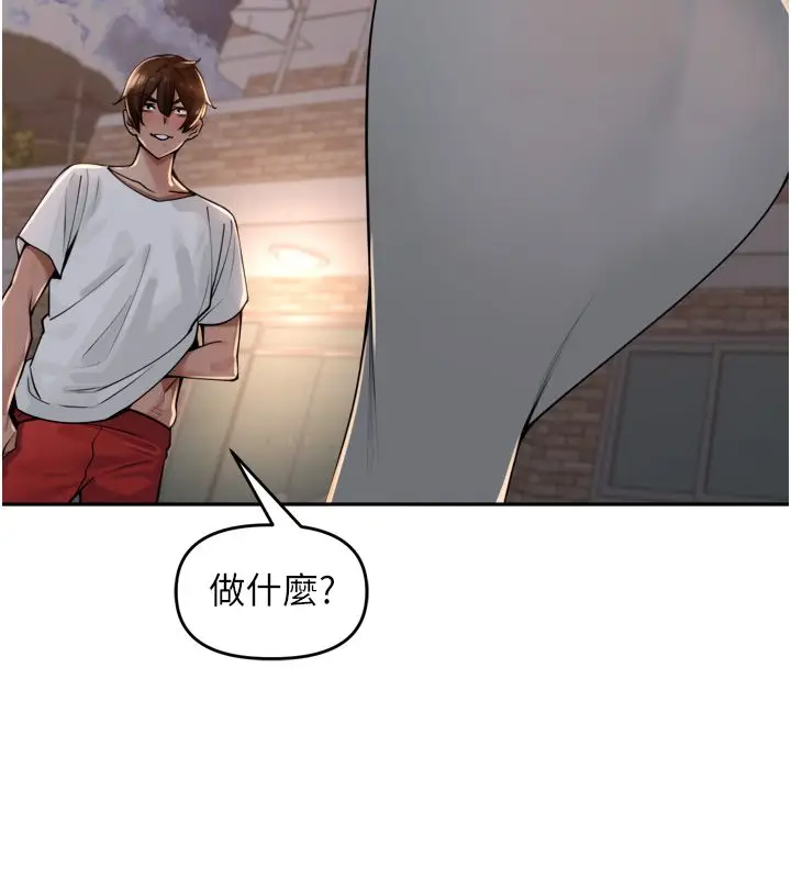 漫画《里长孙子开麦啦》第44话第23张图
