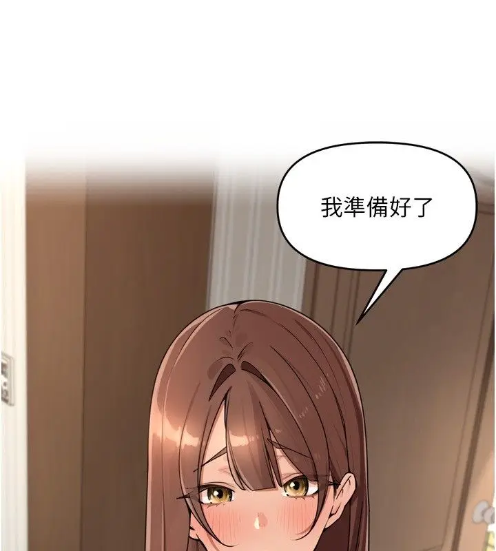 漫画《里长孙子开麦啦》第44话第58张图