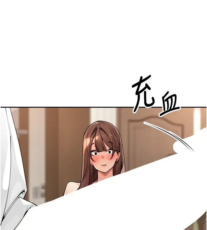 漫画《里长孙子开麦啦》第44话第69张图