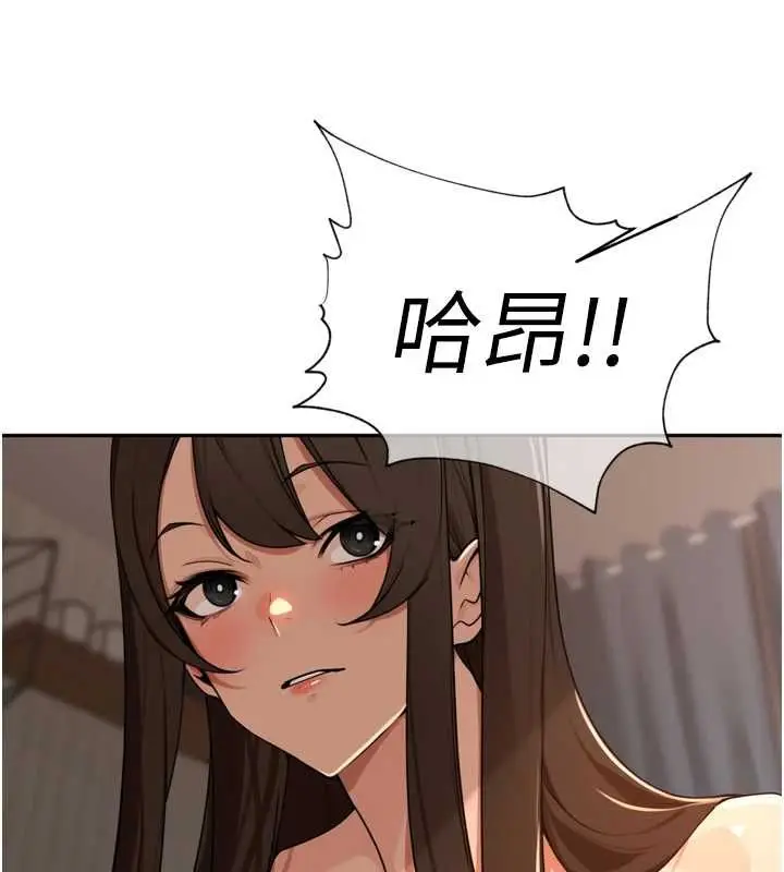 漫画《里长孙子开麦啦》第45话第11张图