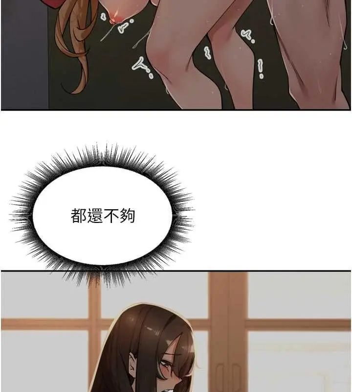漫画《里长孙子开麦啦》第45话第34张图