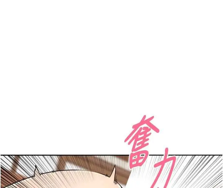 漫画《里长孙子开麦啦》第45话第42张图
