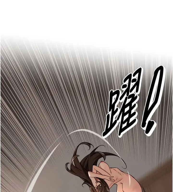 漫画《里长孙子开麦啦》第45话第5张图
