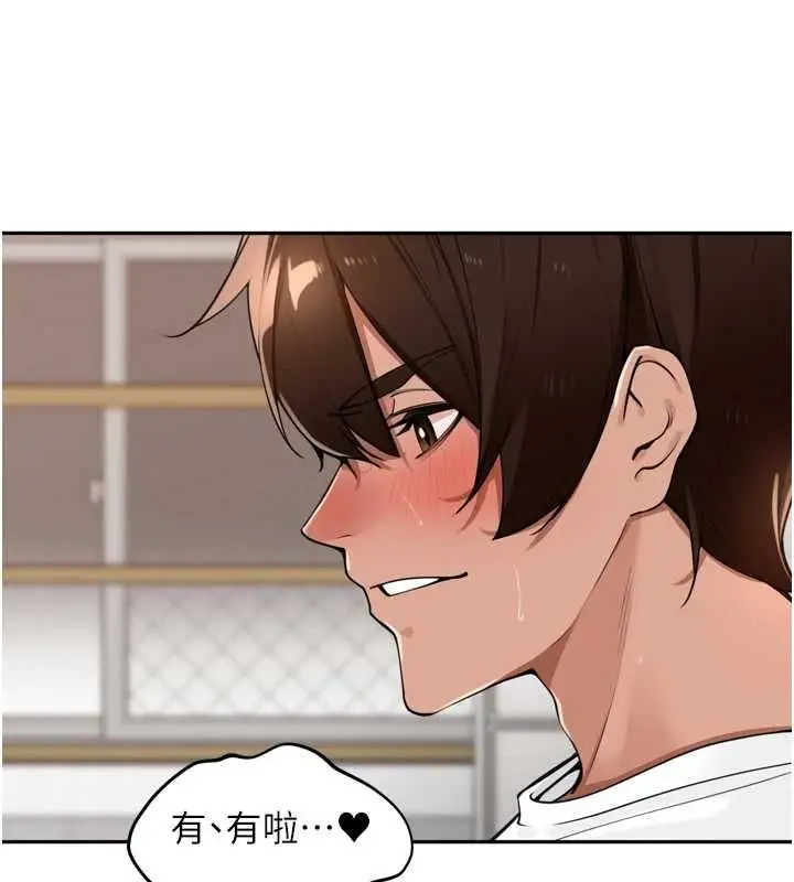 漫画《里长孙子开麦啦》第45话第50张图