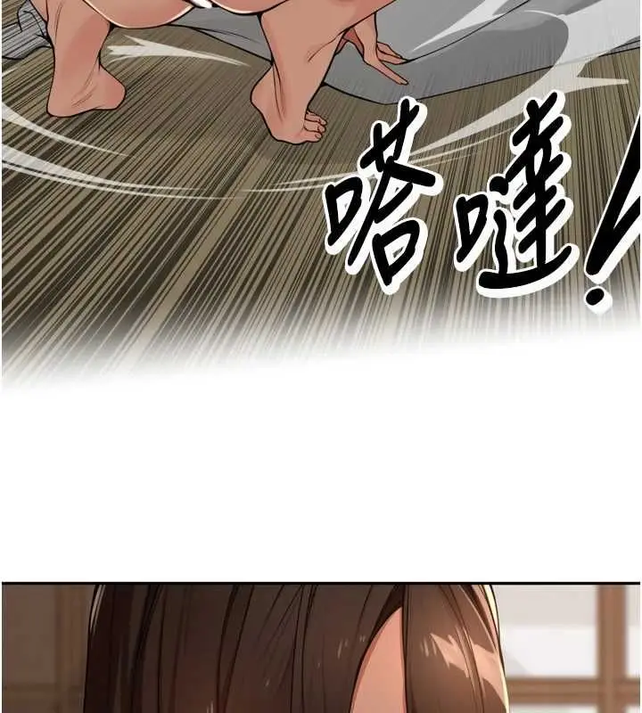 漫画《里长孙子开麦啦》第45话第7张图