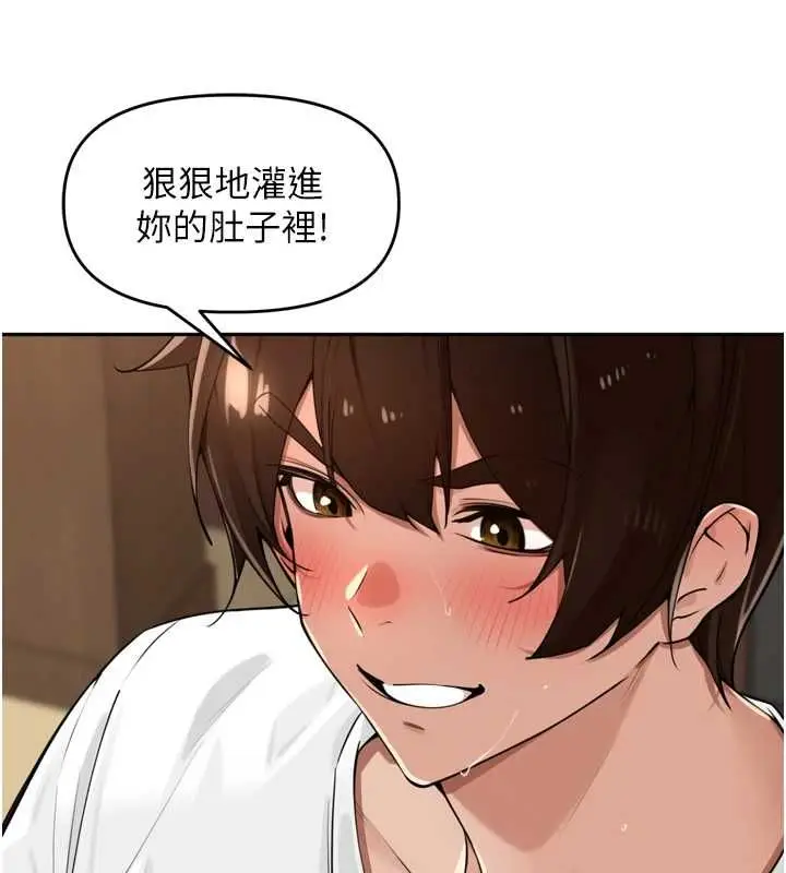 漫画《里长孙子开麦啦》第45话第73张图