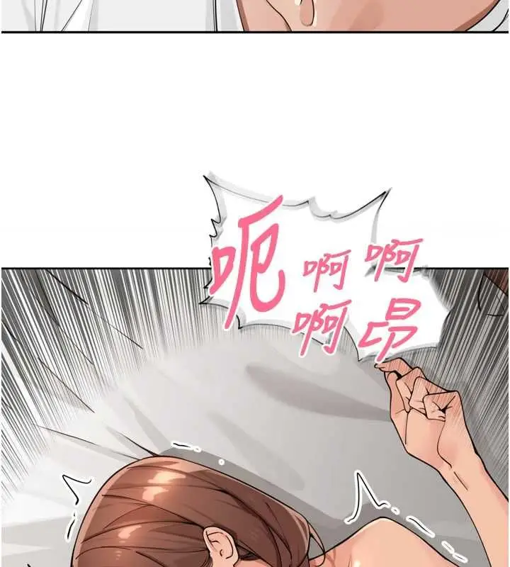 漫画《里长孙子开麦啦》第45话第74张图
