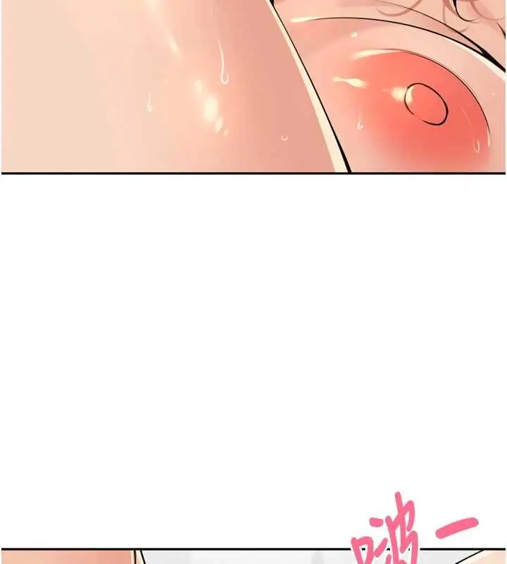 漫画《里长孙子开麦啦》第45话第80张图