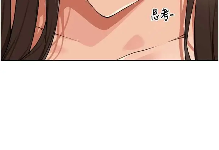 漫画《里长孙子开麦啦》第45话第94张图