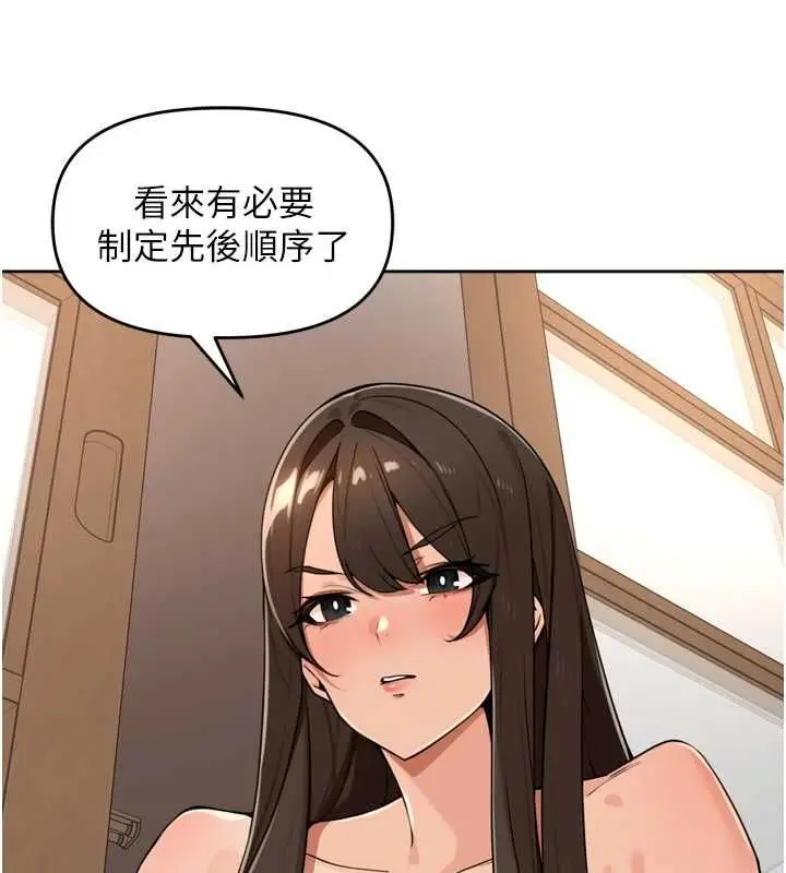 漫画《里长孙子开麦啦》第45话第95张图