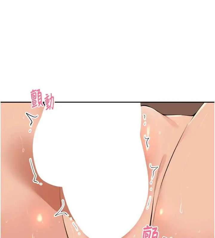 漫画《里长孙子开麦啦》第46话第100张图