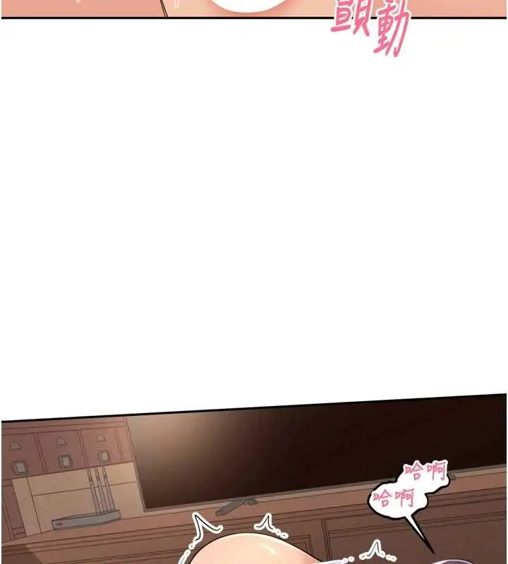 漫画《里长孙子开麦啦》第46话第101张图