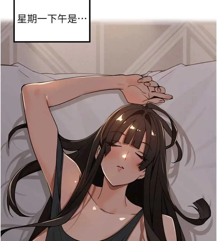 漫画《里长孙子开麦啦》第46话第108张图