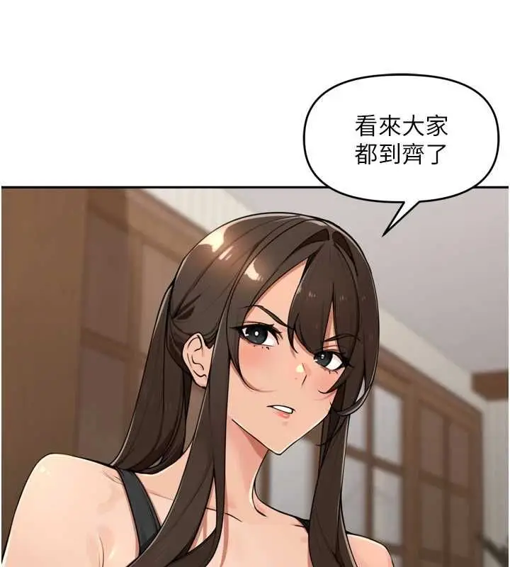 漫画《里长孙子开麦啦》第46话第14张图