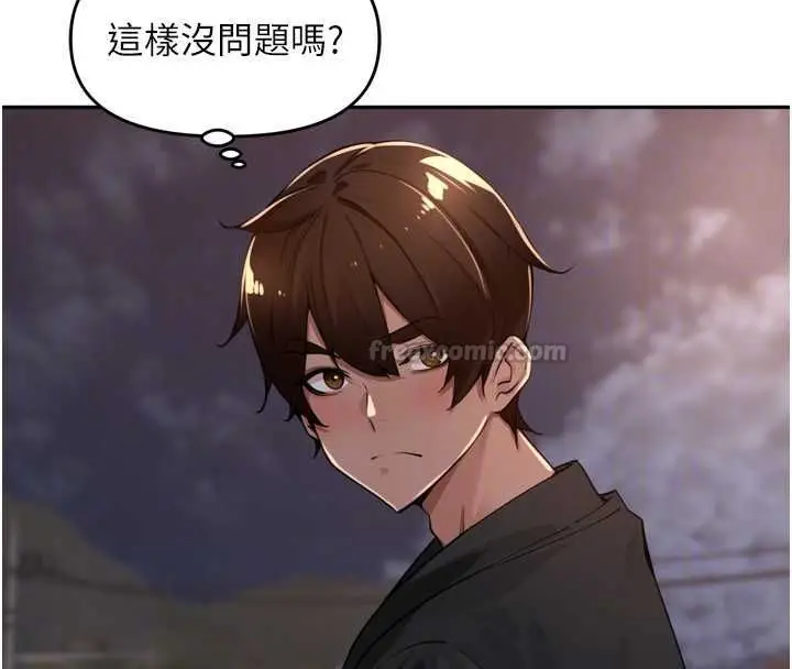 漫画《里长孙子开麦啦》第46话第30张图