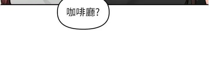 漫画《里长孙子开麦啦》第46话第62张图