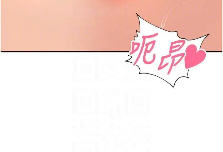 漫画《里长孙子开麦啦》第46话第67张图