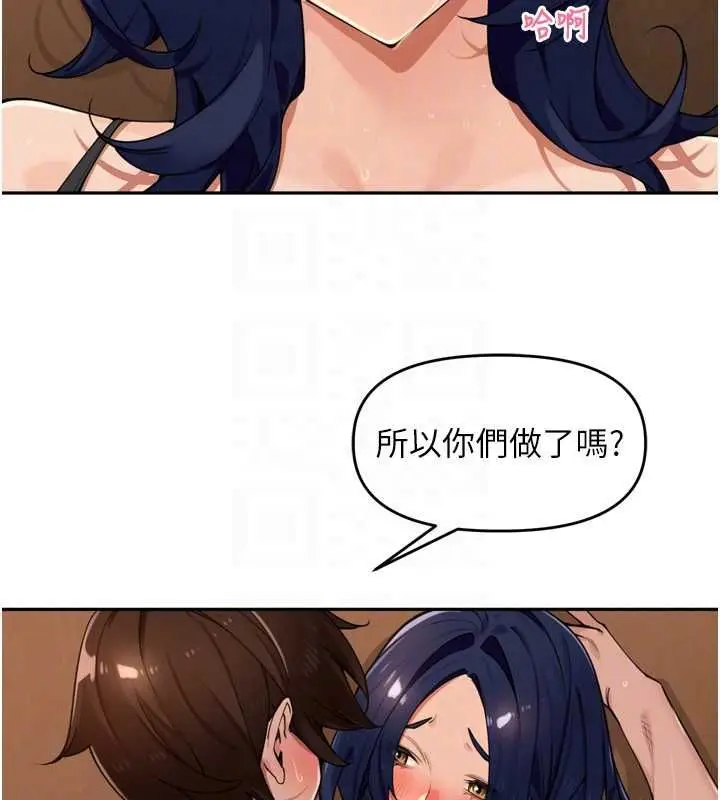漫画《里长孙子开麦啦》第46话第80张图