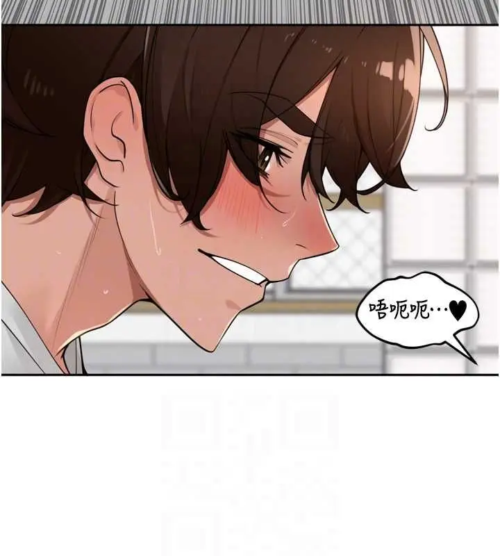 漫画《里长孙子开麦啦》第46话第88张图