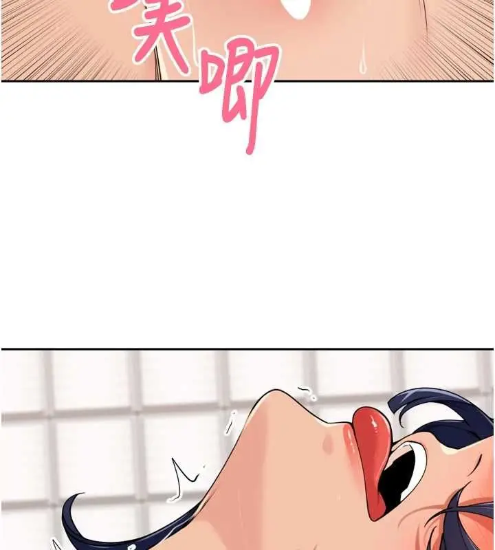 漫画《里长孙子开麦啦》第46话第91张图