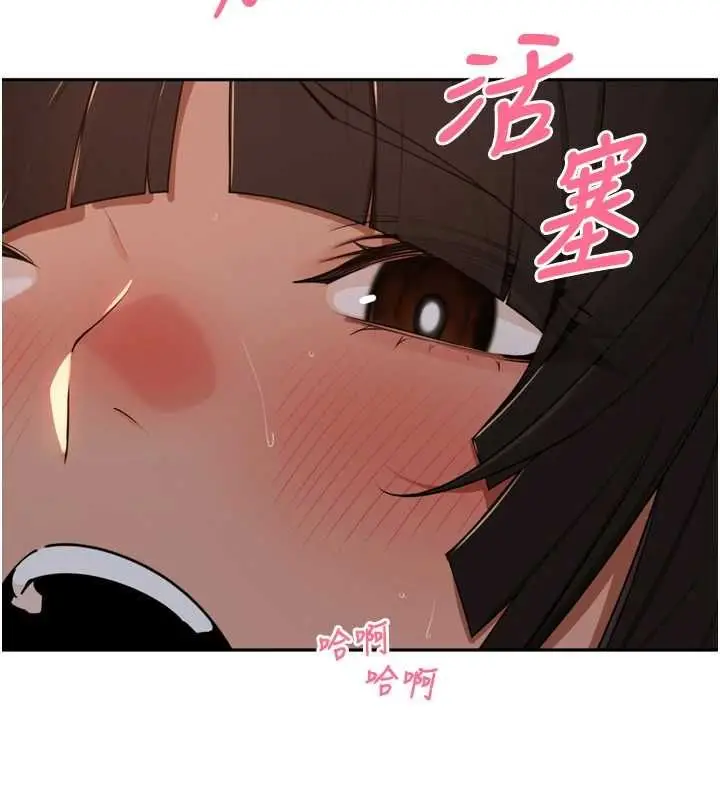 漫画《里长孙子开麦啦》第47话第101张图