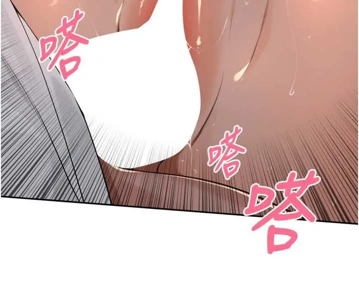 漫画《里长孙子开麦啦》第47话第103张图